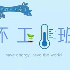環境工程1801班墨綠色潮牌衛衣款式班服樣式