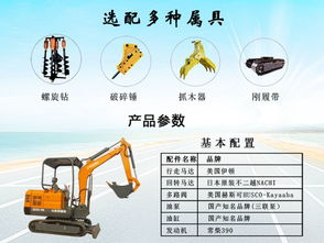【農田修整液壓履帶式小型挖掘機山鼎小勾機多功能】-