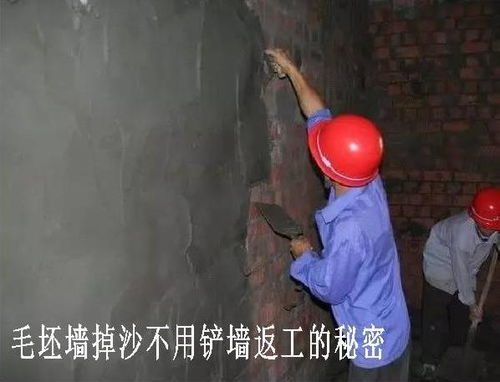 內外墻抹灰工程常見的質量通病及其防治方法 方便快捷有效