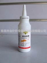 白蟻防治_農藥原藥_白蟻價格_優質白蟻批發/采購 