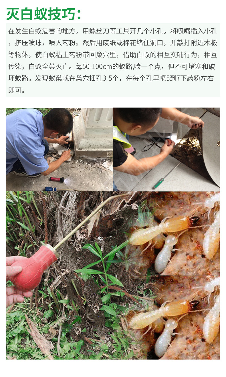 銅管噴粉器白蟻粉工具白蟻藥噴粉球滅白蟻噴槍除蟑螂螞蟻蜂具白蟻