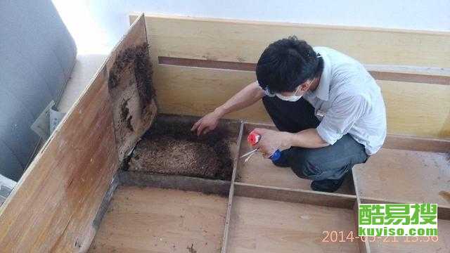 廣州酷易搜
